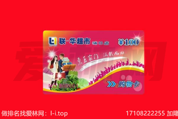泰州购物卡回收.jpg