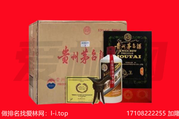 泰州回收茅台酒礼盒空酒瓶.jpg