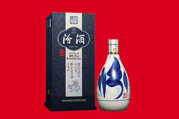 泰州回收汾酒.jpg
