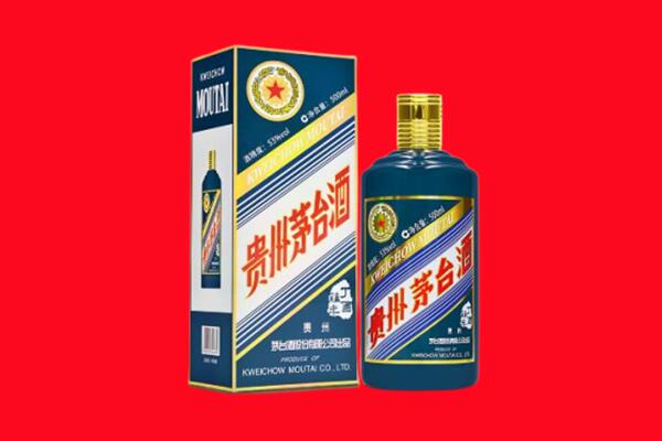泰州回收贵州茅台.jpg
